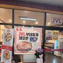 JVL부대찌개 가산디지털역점 | JVL 부대찌개 가산디폴리스점 재오픈! 쟌슨빌 소시지에 라면/밥 무한리필, 아이스크림까지