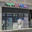 [그레이트북스 베베랑 마마랑 / 인천 송도 어린이서점 랜드북스 내돈내산 구매 후기] 까먹기 전에...