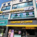 [otuA-Study] 두드림스터디카페 단계북원여고점