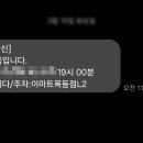 바른키움소아청소년과의원 이미지