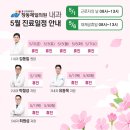 풍산제일의원 이미지