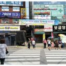 기업은행 앞 횡단보도 이미지