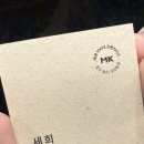 박승철헤어스투디오서대문역점