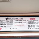 장항주유소 | 장항맛집 :: 국내산 생오리를 사용하는 일산오리고기 장항오리 다녀온 후기 (주차정보)