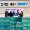 장곡동행정복지센터 이미지