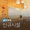 경기도 수원시 팔달구 매영로 이미지