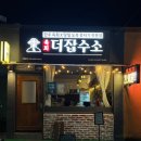 미니호텔 풍뎅이 이미지