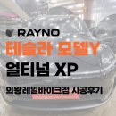 엘케이글로벌