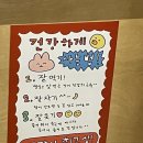 망원우리약국 이미지