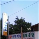 아중가 이미지