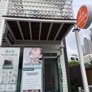 최임선맘스테라피 | [포항 효자 에스테틱] 포항 볼뉴업 리프팅 관리 추천 최임선맘스테라피