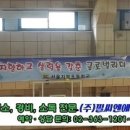 서울지향초등학교