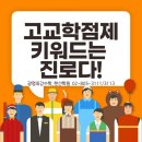 진성수학학원 - 강남구 삼성로71길 16 | 진성수학학원