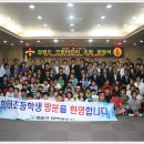 함태초교 이미지