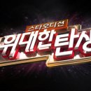 조용필노래연습실 이미지