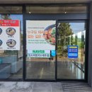 다해국수