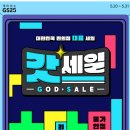 지에스(GS)25 청룡점 이미지