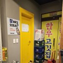 꾸석지 | [전주] 전주 소고기집 꾸석지 삼천동점 후기｜9,800원 한우 실화였어요