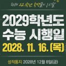 수원-0689 정책브리핑
