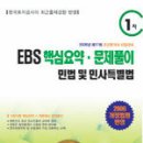 위더스콤