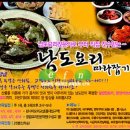 (주)남도연구소