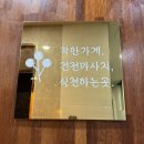 에이치앤에이치더바디