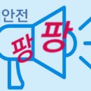 동천에프에스