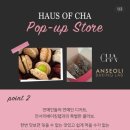 씨에이치에이 이미지