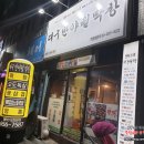 제이에스(JS)모텔 이미지