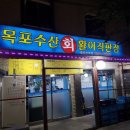 신원수산 이미지