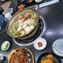 양푼이찌개나라&삼겹살