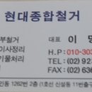 현대직업소개소 이미지