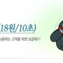 (주)케이티국제
