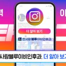 한사랑이비인후과의원 이미지