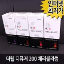 더초 이미지