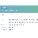 김상수 농장 | [웹드라마] 049. 마이스윗디어 2021년 8부작 완결 헤븐리