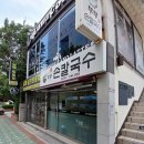 지하철 1호선 범내골역 이미지