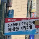 사망선고 당했다는 Chill guy 밈 이미지