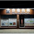 우리종합인테리어 이미지