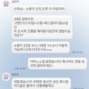 에스컨벤션웨딩 | 03_🥹웨딩홀 4곳 투어 후기_(그랜드오스티엄/에스칼라디움/삼산웨딩컨벤션/소풍)