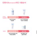 (주)다조인 | [아토피 크림] 땀띠,습진, 아토피를 가진 성인,유아 누구나 얼굴,전신에 사용할 수 있는 &#39;아토샵 칼라민...