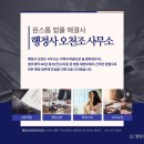 스마트K 행정사사무소 이미지