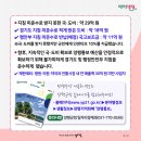 청운농협하나로마트로컬푸드직매장 이미지