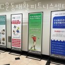 CNC 운동재활ㆍ피트니스 센터 이미지