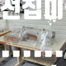 서일미싱 이미지