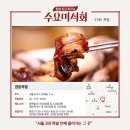 나래족발 이미지