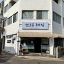 들멍놀멍 이미지