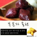 모시모시 - 금정구 금강로 271-5 | 모시모시