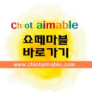 신기한미술쇼떼마블 이미지