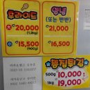 제일닭집 이미지